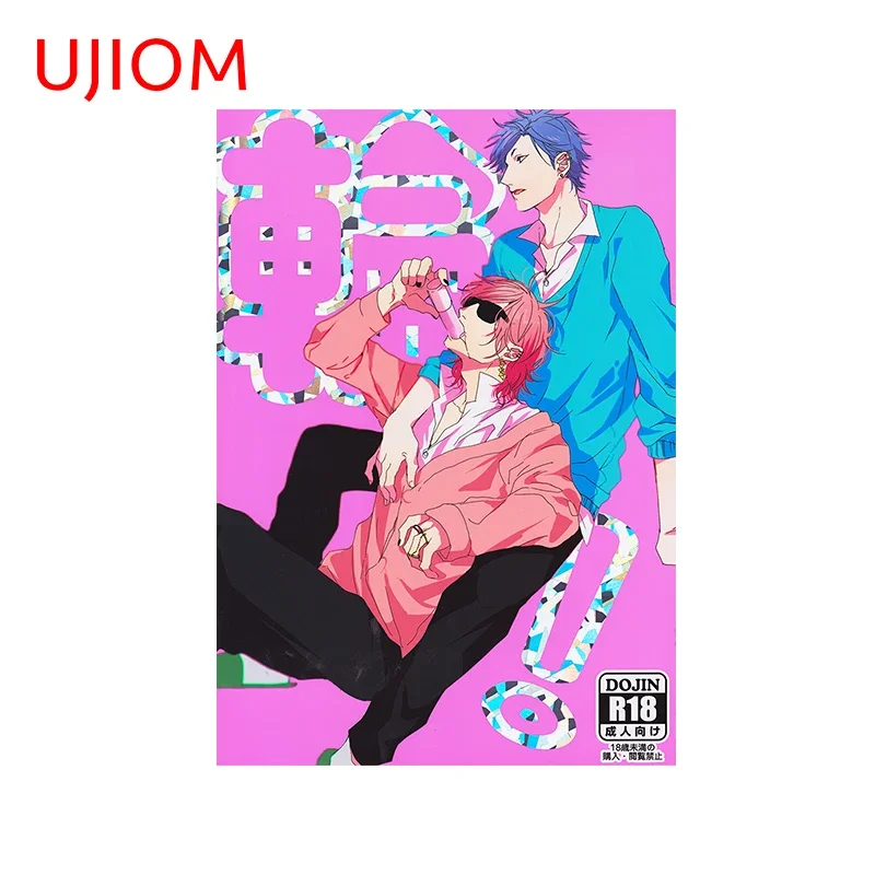 Home Bathroom Tiles - UJIOM Yarichin Club Decor Poster Thuis