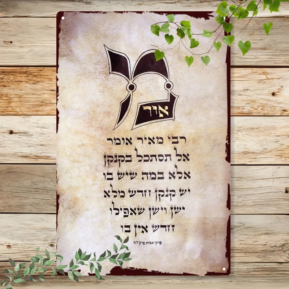 CIFBUY Vintage Hebreeuws Torah - Home & Bathroom Building Products Pte Ltd Reviews recensie en prijs