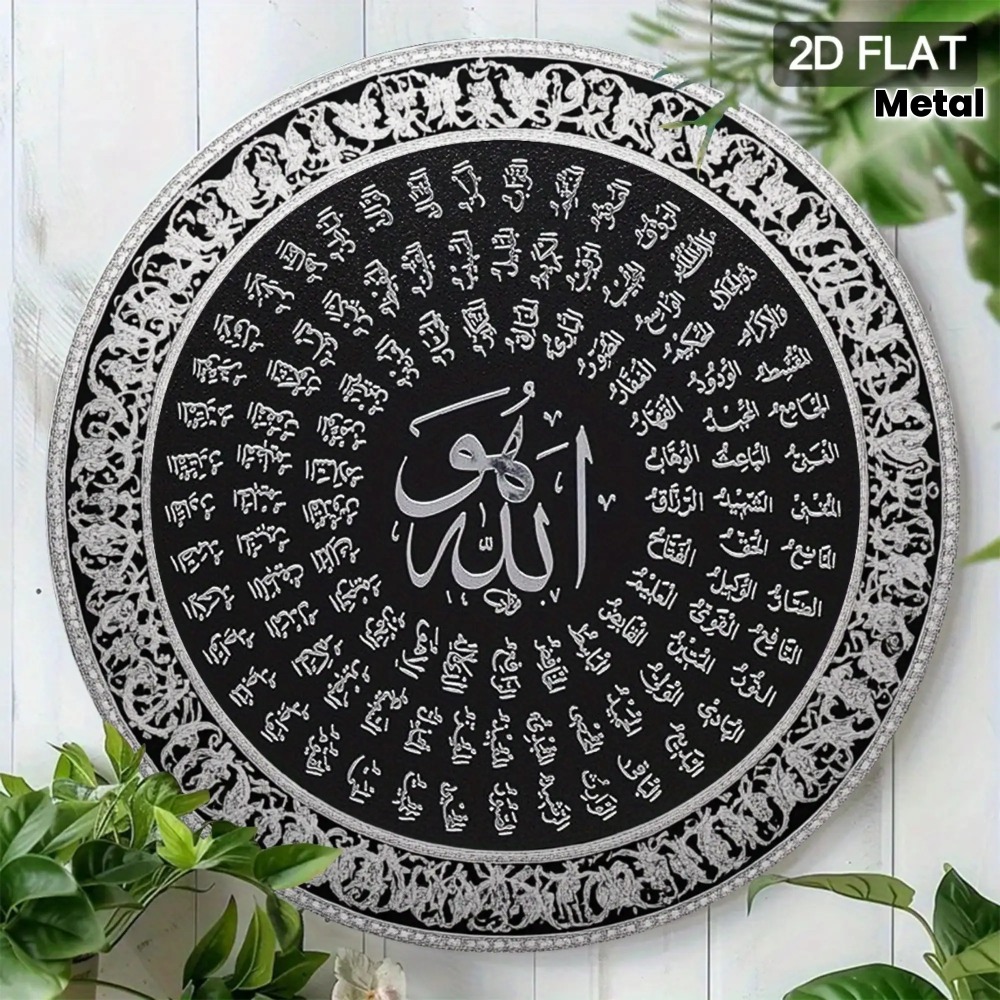 CIFBUY Islamitische Arabische  - Home & Bathroom Building Products Pte Ltd Reviews recensie en prijs