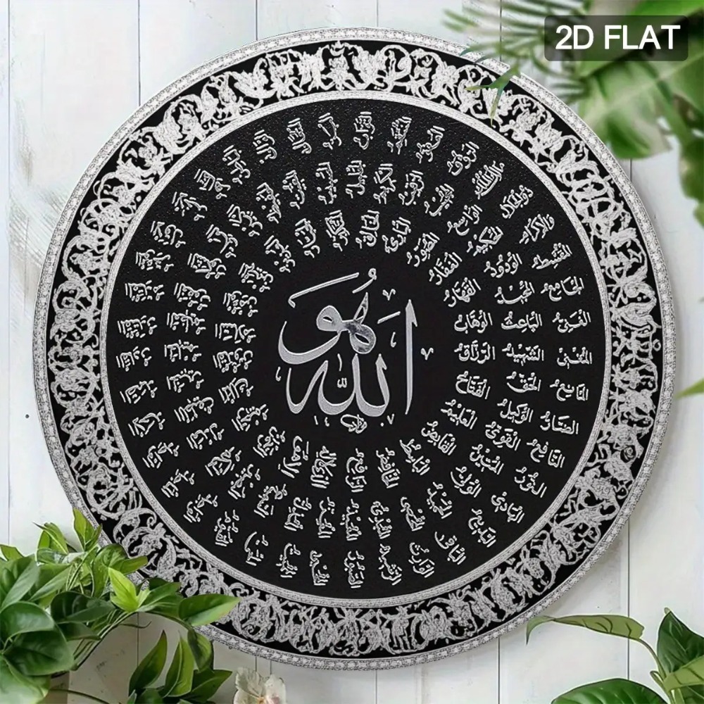 CIFBUY Islamitische Arabische  - Home & Bathroom Building Products Pte Ltd Reviews recensie en prijs